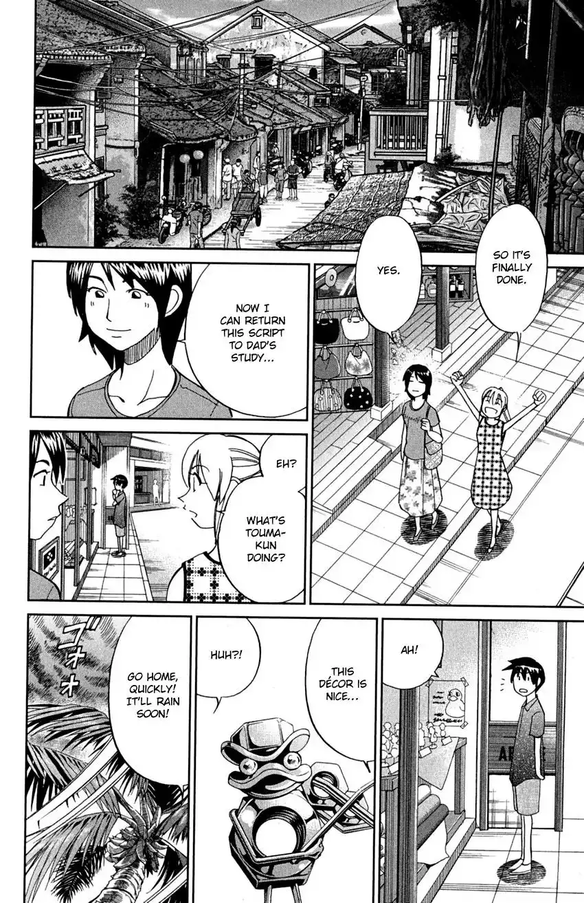 Q.E.D. - Shoumei Shuuryou Chapter 91 86